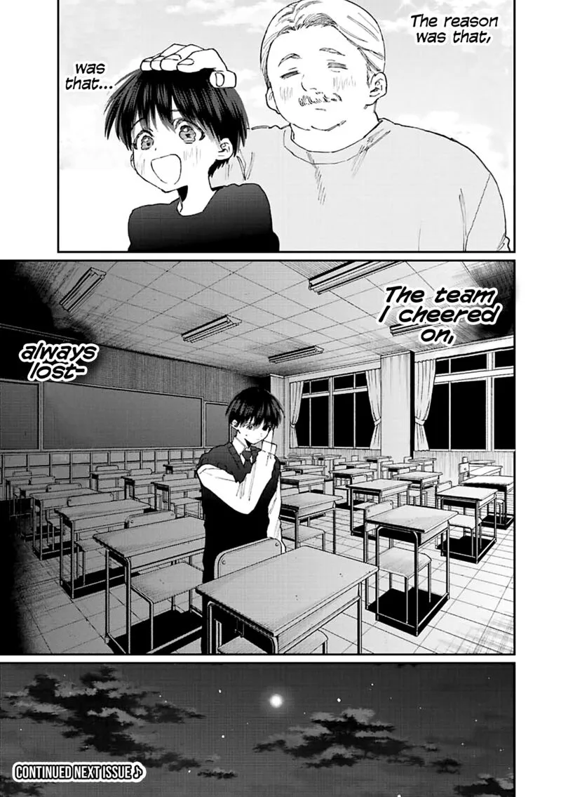 That Girl Is Not Just Cute Chapter 147 page 12