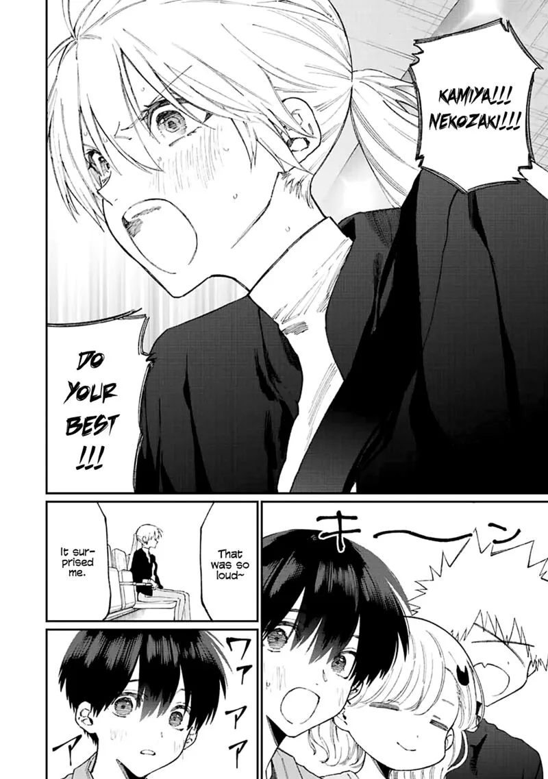 That Girl Is Not Just Cute Chapter 149 page 11