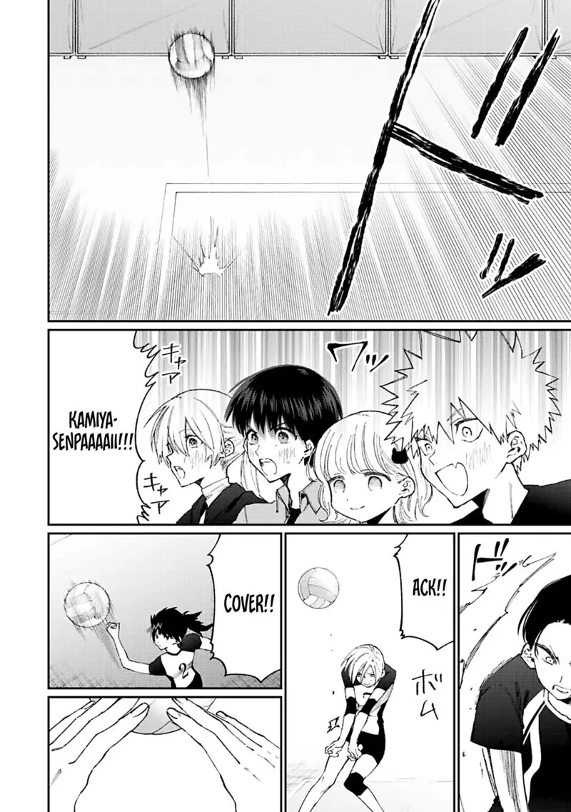 That Girl Is Not Just Cute Chapter 149 page 7