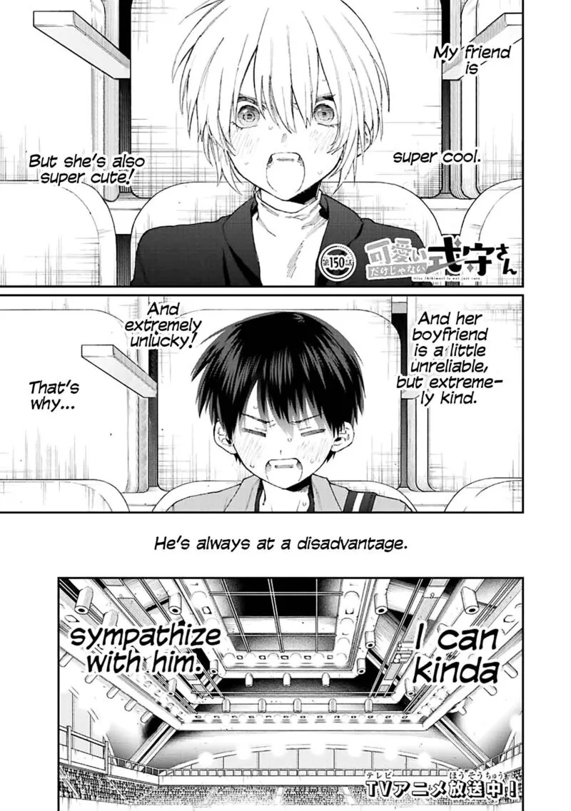 That Girl Is Not Just Cute Chapter 150 page 1