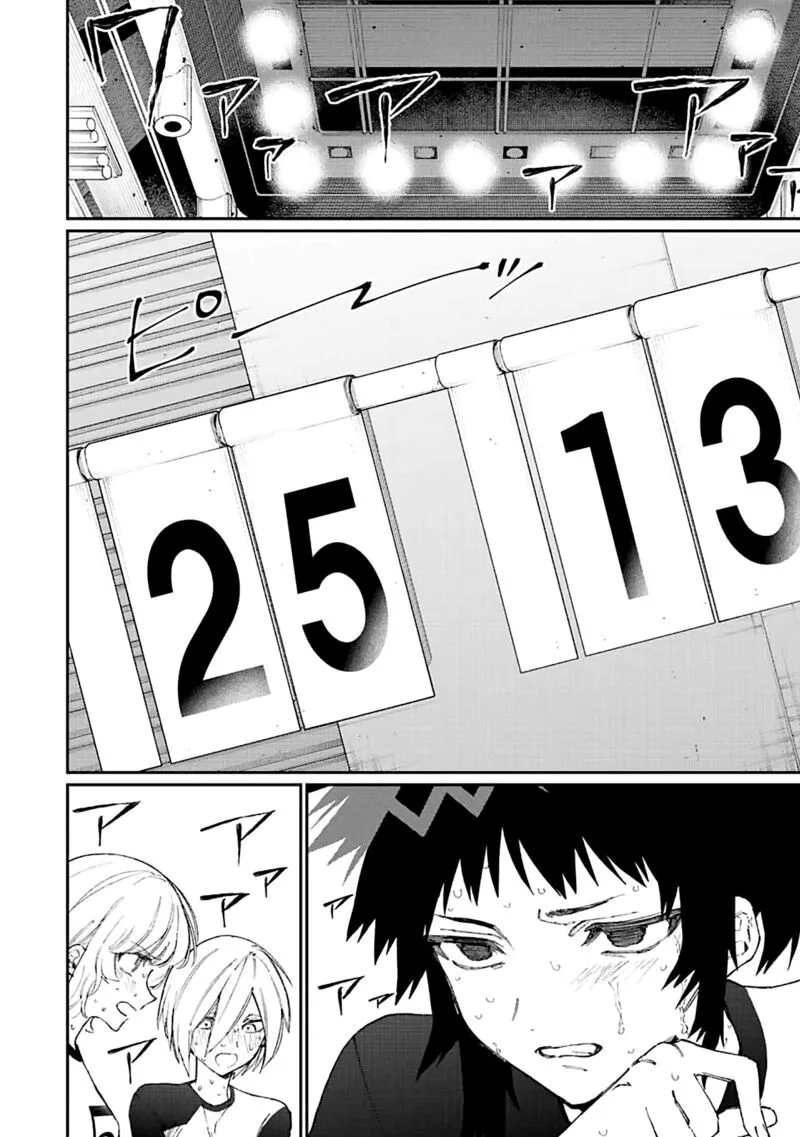 That Girl Is Not Just Cute Chapter 151 page 6