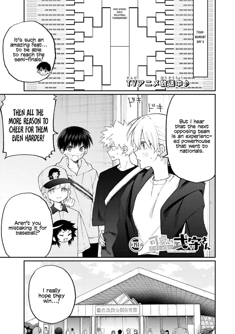 That Girl Is Not Just Cute Chapter 151 page 1