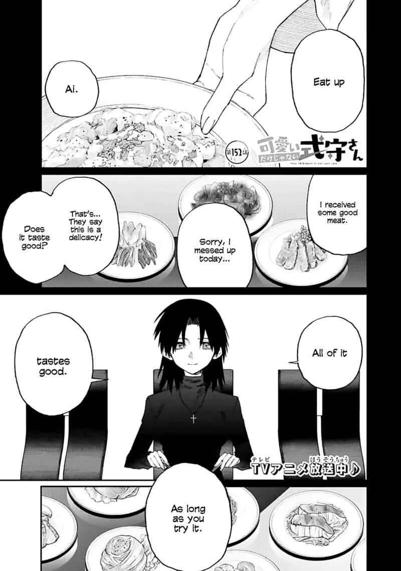That Girl Is Not Just Cute Chapter 152 page 1