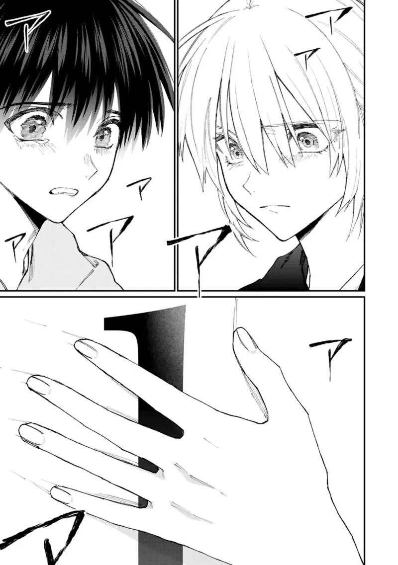 That Girl Is Not Just Cute Chapter 152 page 13