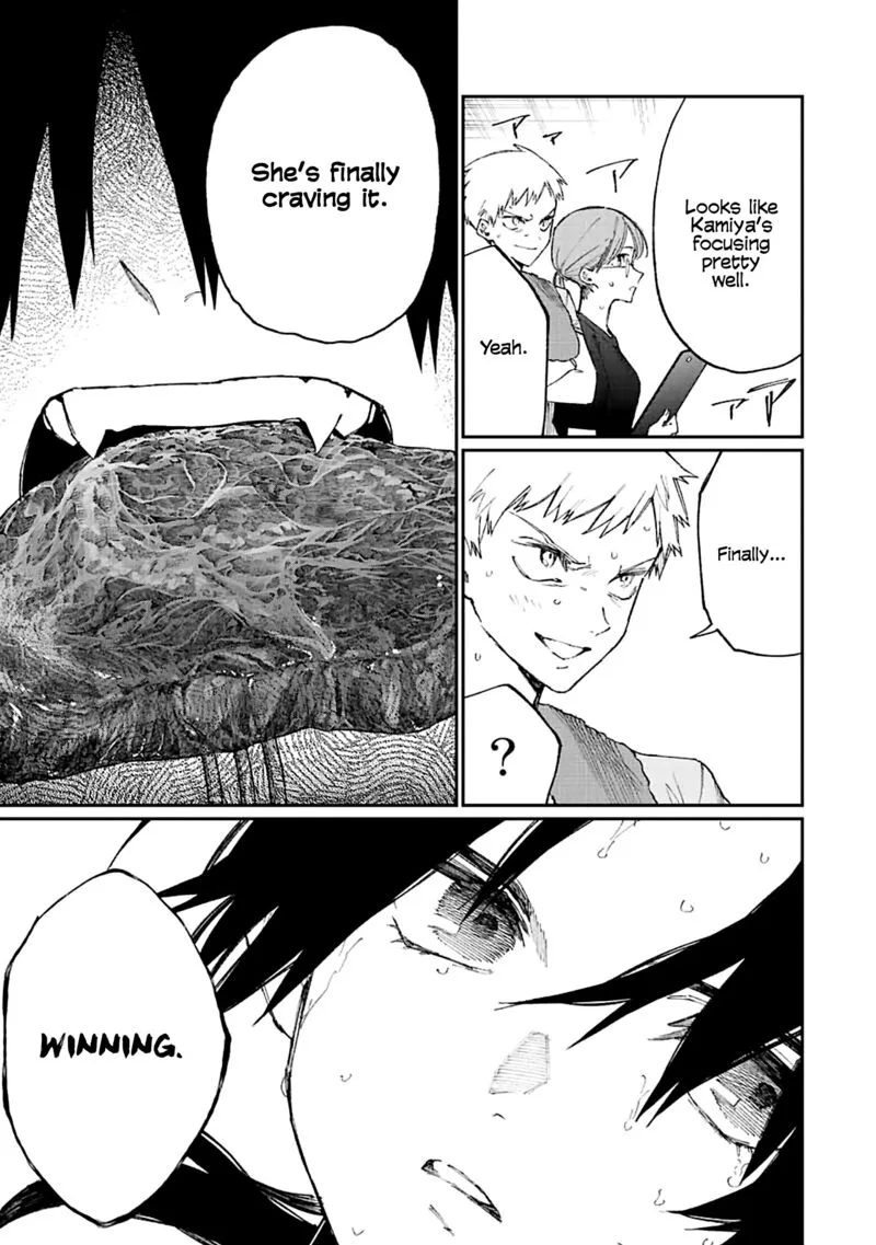 That Girl Is Not Just Cute Chapter 152 page 7