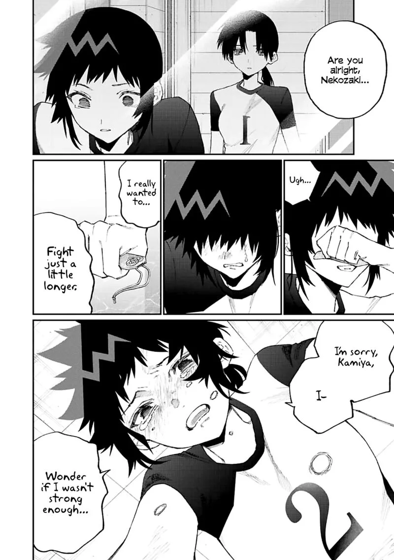 That Girl Is Not Just Cute Chapter 153 page 6