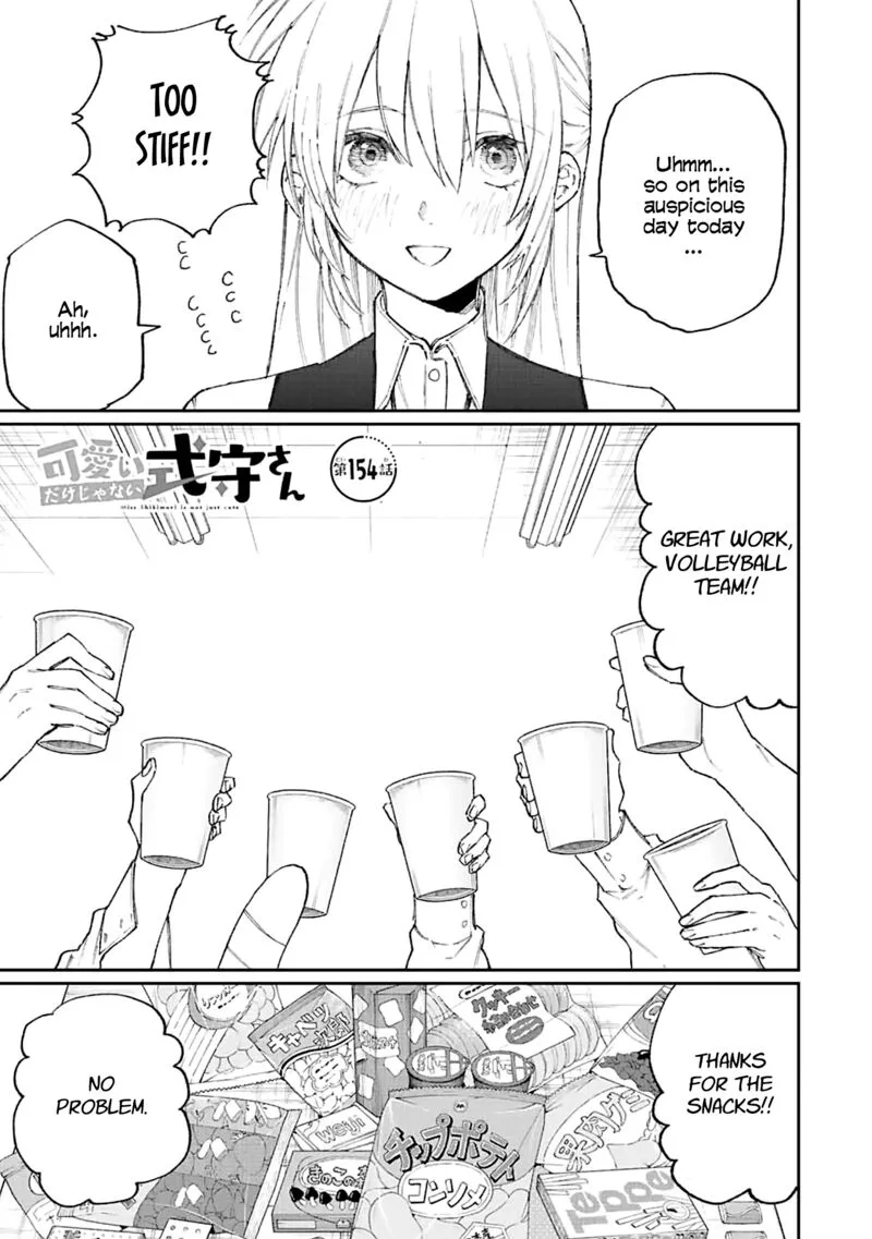 That Girl Is Not Just Cute Chapter 154 page 1