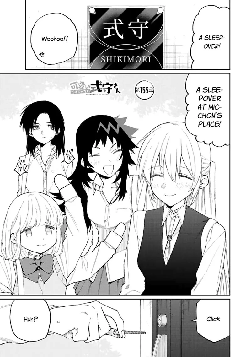 That Girl Is Not Just Cute Chapter 155 page 1