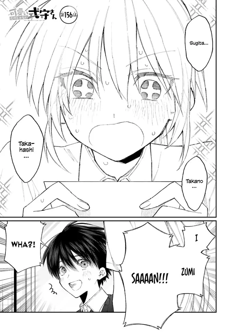 That Girl Is Not Just Cute Chapter 156 page 1