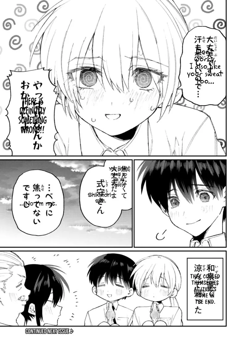 That Girl Is Not Just Cute Chapter 157 page 11
