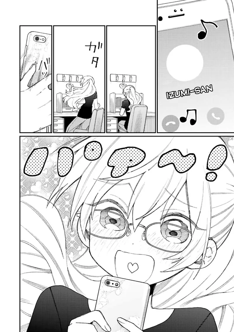 That Girl Is Not Just Cute Chapter 158 page 8