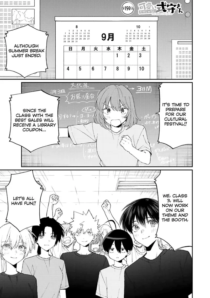 That Girl Is Not Just Cute Chapter 159 page 1