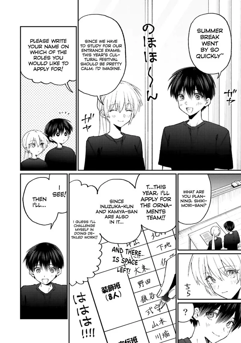 That Girl Is Not Just Cute Chapter 159 page 2