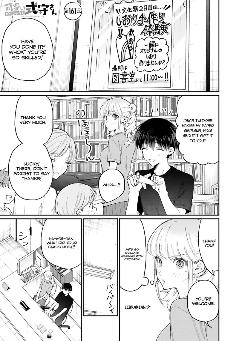 That Girl Is Not Just Cute Chapter 161 page 1