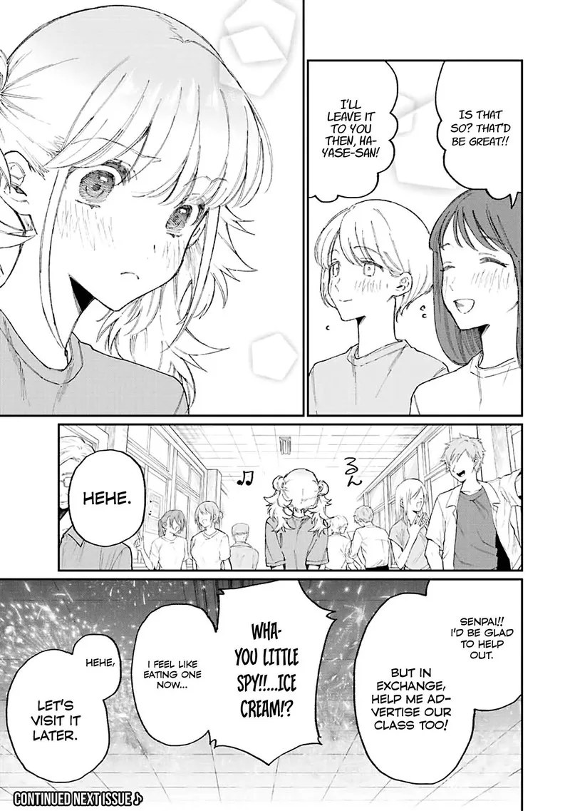 That Girl Is Not Just Cute Chapter 161 page 11