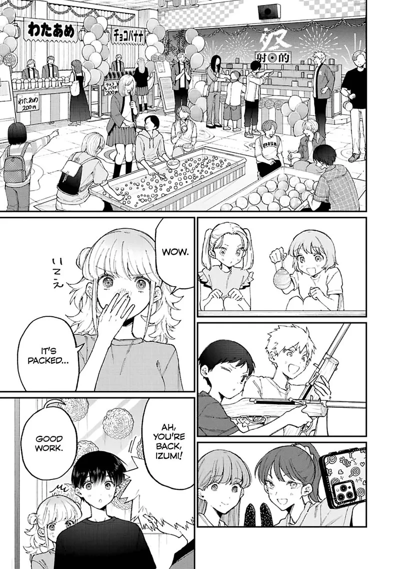 That Girl Is Not Just Cute Chapter 161 page 5