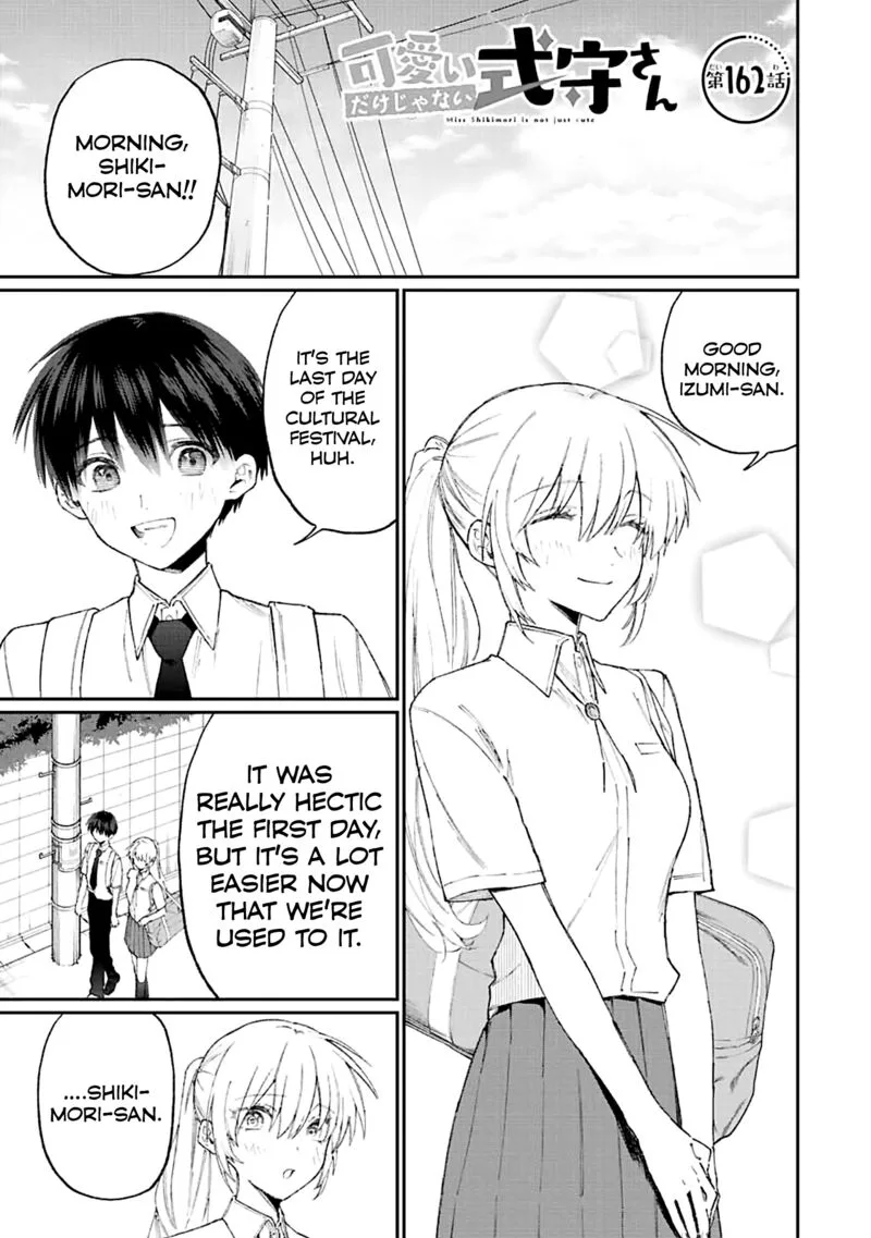That Girl Is Not Just Cute Chapter 162 page 1