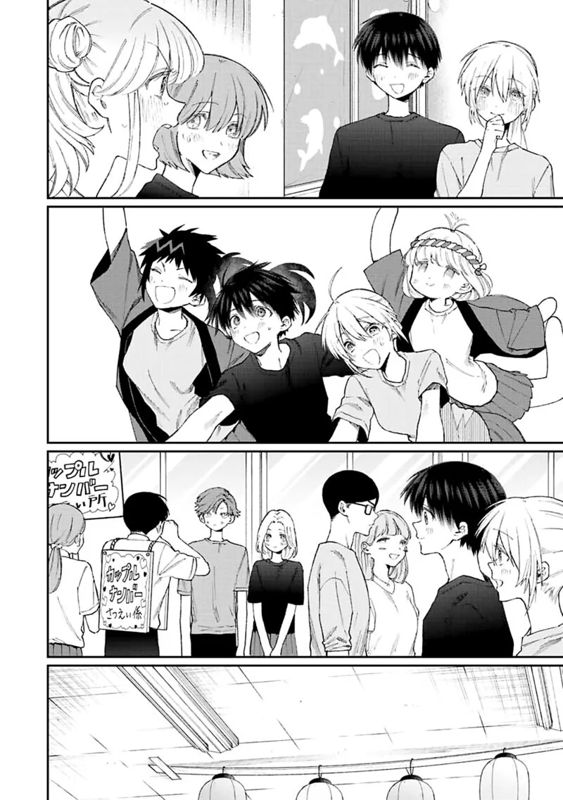 That Girl Is Not Just Cute Chapter 162 page 6