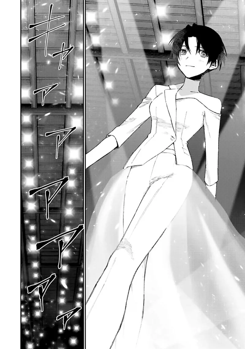 That Girl Is Not Just Cute Chapter 163 page 8