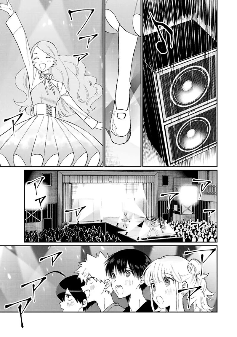 That Girl Is Not Just Cute Chapter 163 page 5