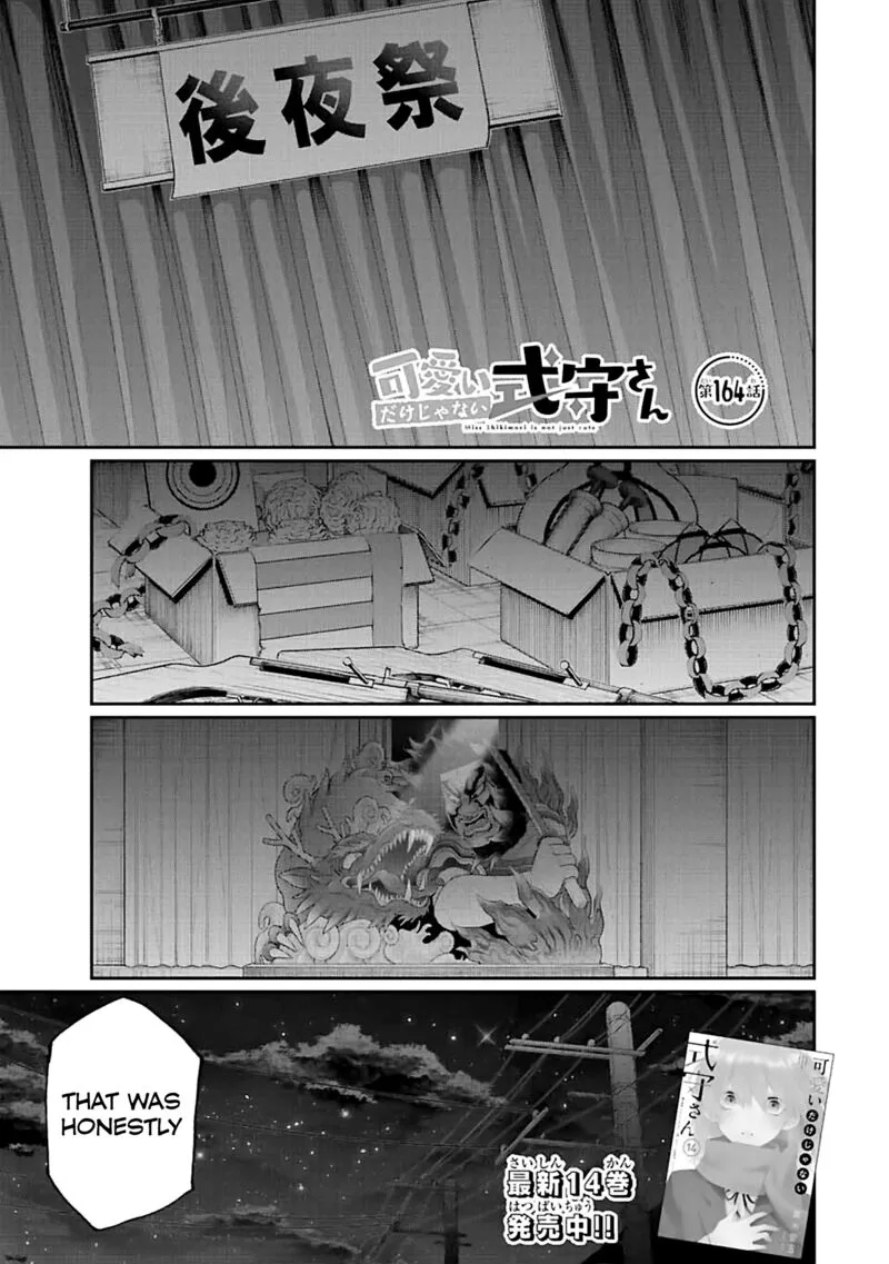 That Girl Is Not Just Cute Chapter 164 page 1