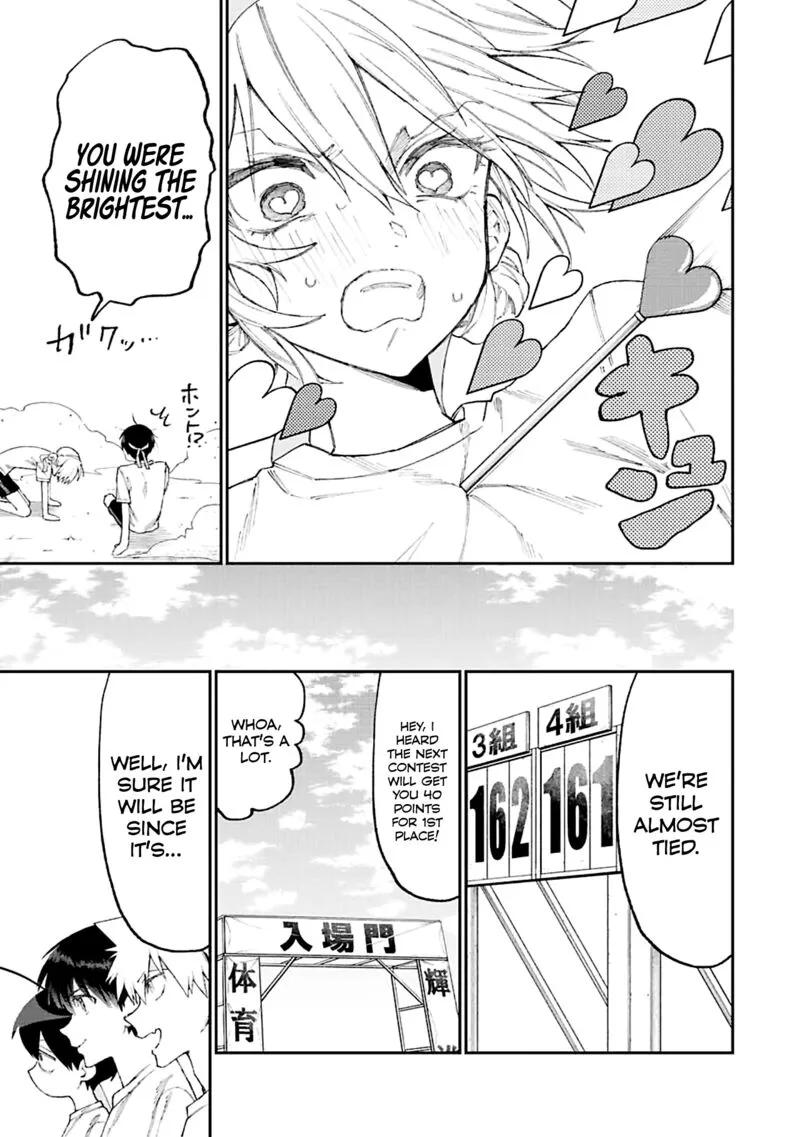 That Girl Is Not Just Cute Chapter 166 page 9