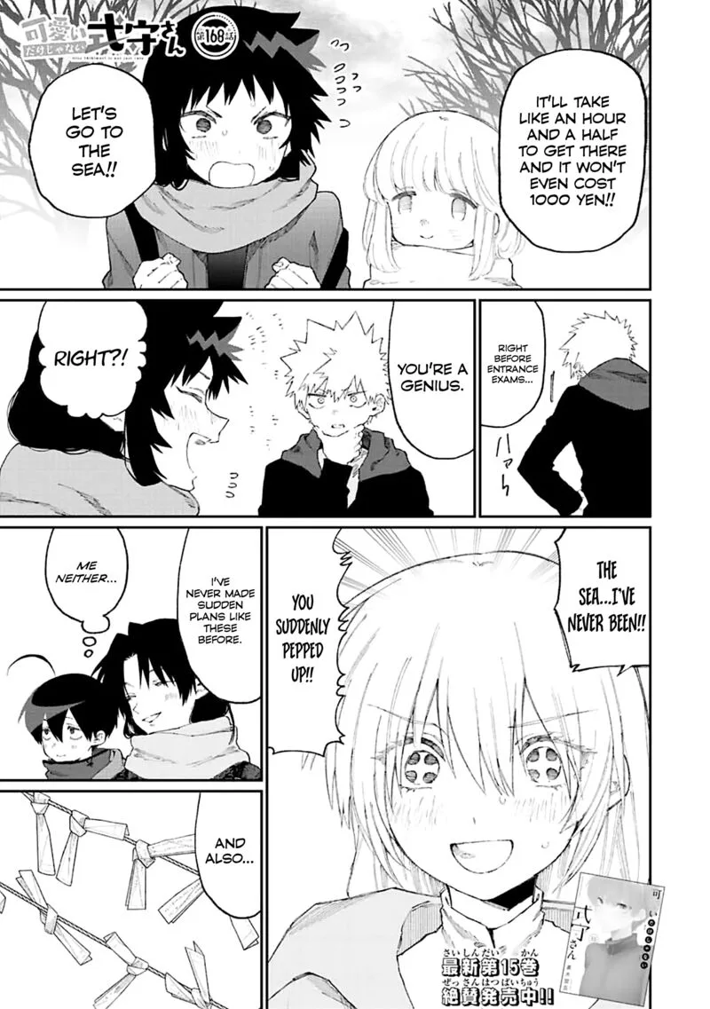 That Girl Is Not Just Cute Chapter 168 page 1