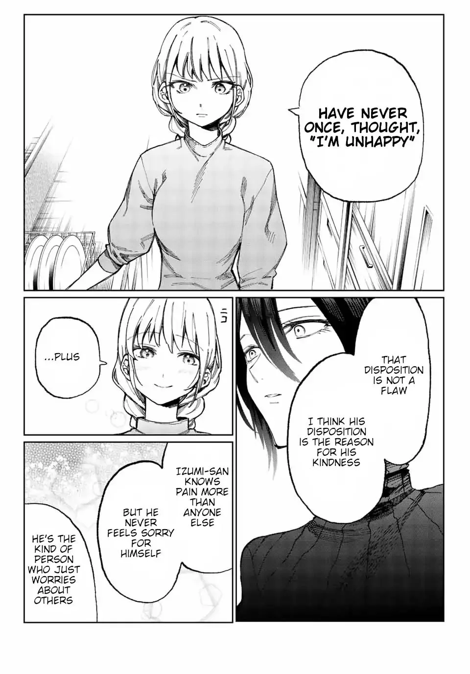 That Girl Is Not Just Cute Chapter 17 page 4