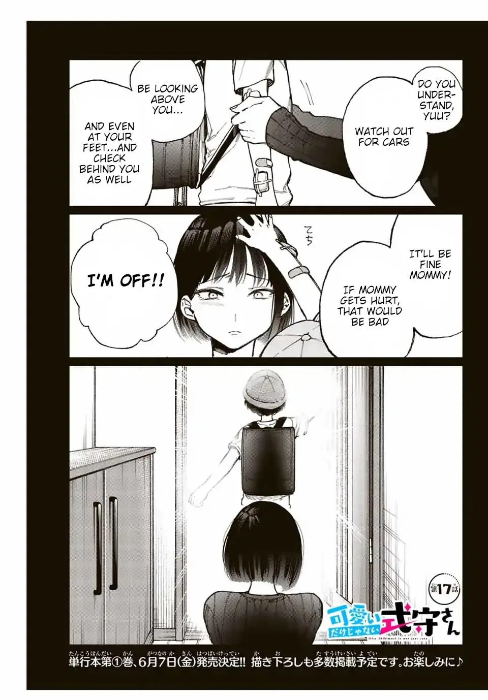 That Girl Is Not Just Cute Chapter 17 page 1