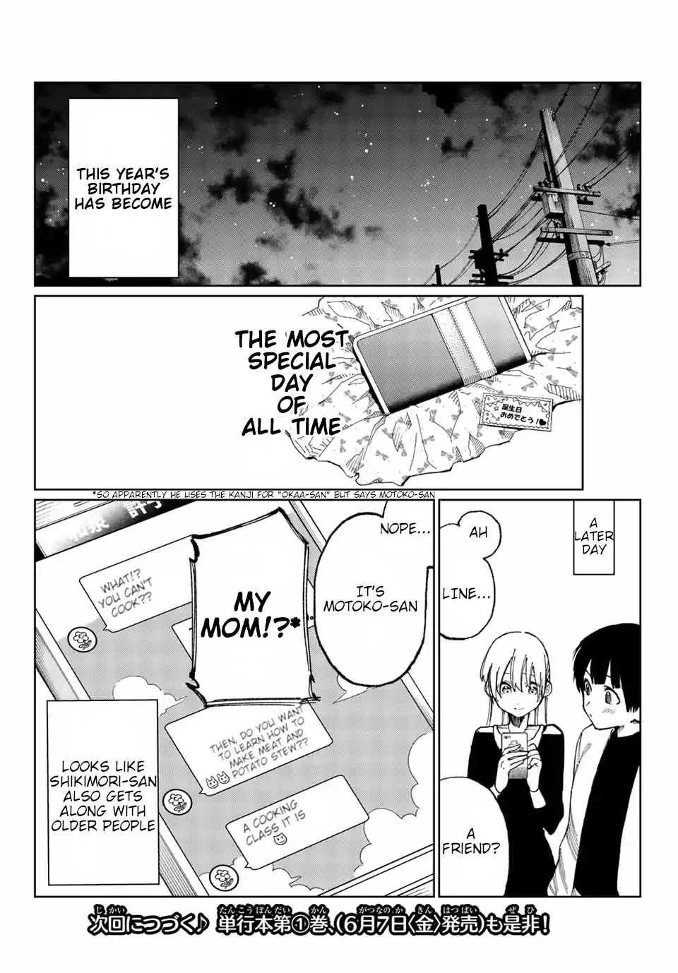 That Girl Is Not Just Cute Chapter 17 page 12