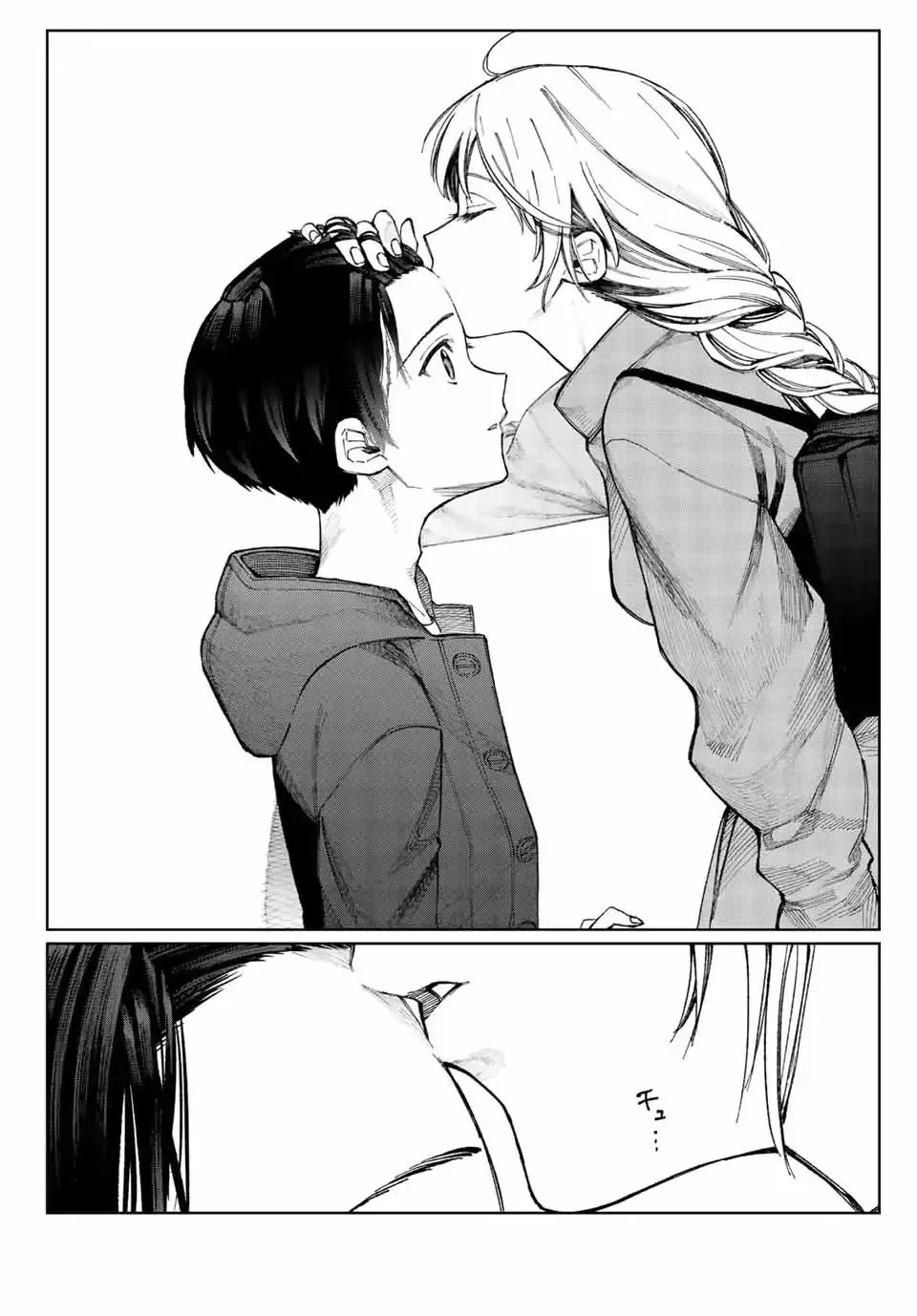 That Girl Is Not Just Cute Chapter 17 page 10