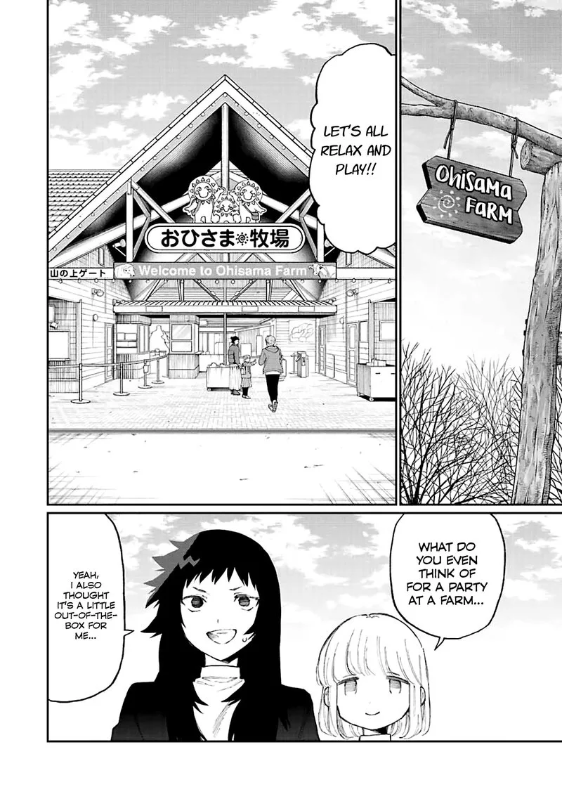 That Girl Is Not Just Cute Chapter 171 page 4