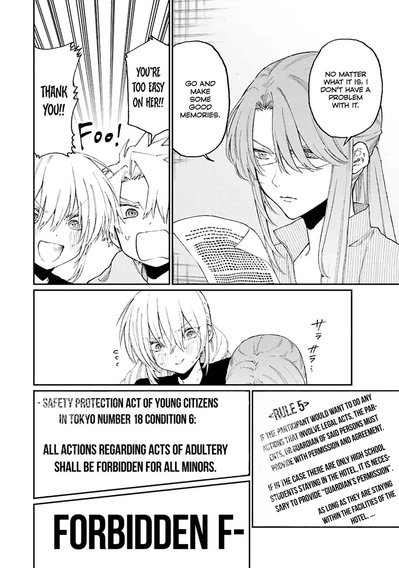 That Girl Is Not Just Cute Chapter 172 page 8