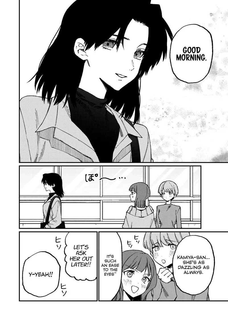 That Girl Is Not Just Cute Chapter 178.1 page 3