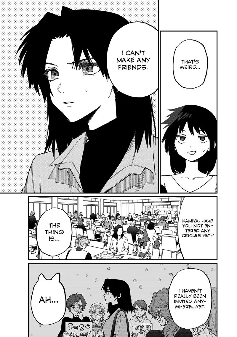 That Girl Is Not Just Cute Chapter 178.1 page 4