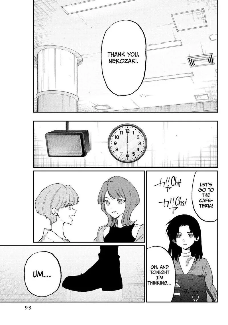 That Girl Is Not Just Cute Chapter 178.5 page 7