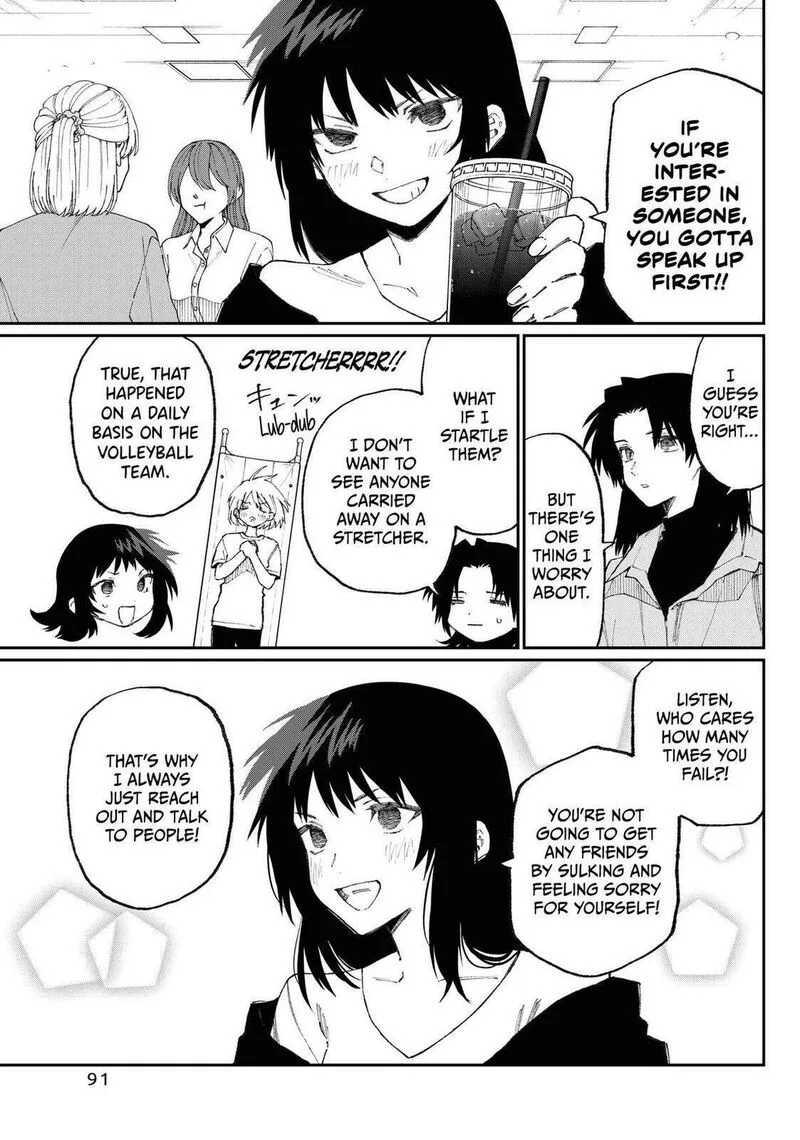 That Girl Is Not Just Cute Chapter 178.5 page 5