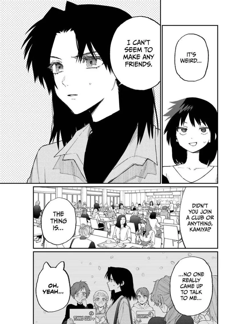 That Girl Is Not Just Cute Chapter 178.5 page 3