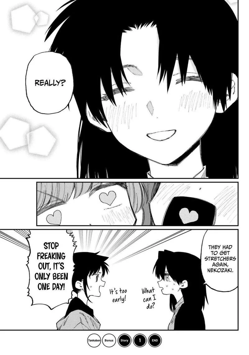 That Girl Is Not Just Cute Chapter 178.5 page 9