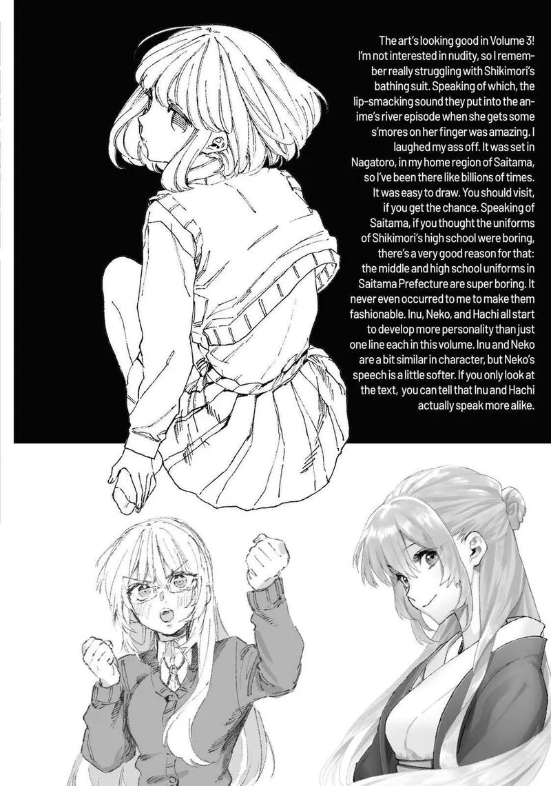 That Girl Is Not Just Cute Chapter 178.7 page 22