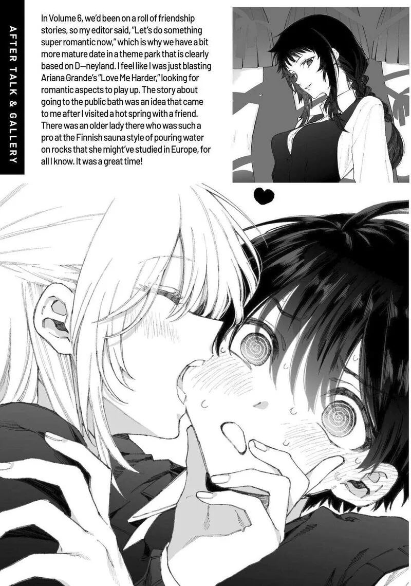 That Girl Is Not Just Cute Chapter 178.7 page 25