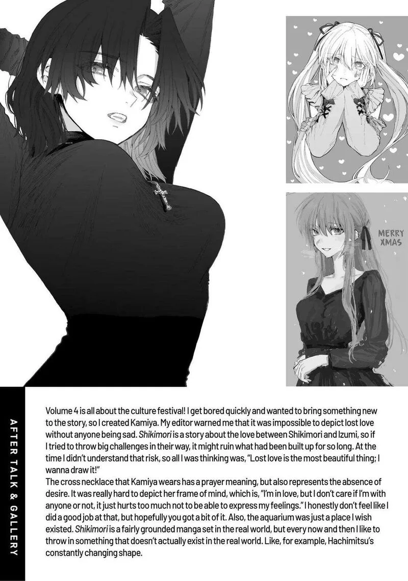 That Girl Is Not Just Cute Chapter 178.7 page 23