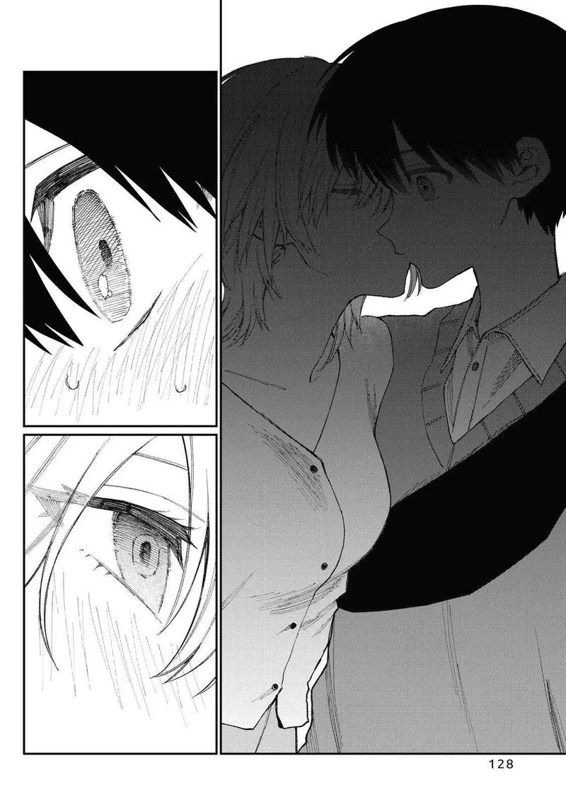 That Girl Is Not Just Cute Chapter 178.7 page 16