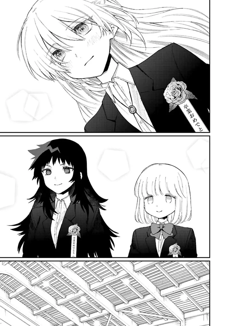 That Girl Is Not Just Cute Chapter 178 page 7