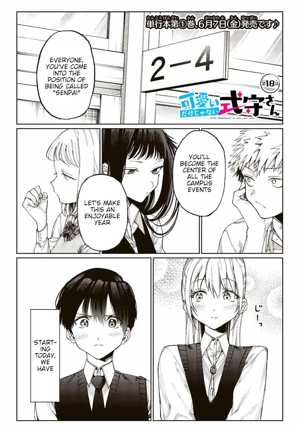That Girl Is Not Just Cute Chapter 18 page 2