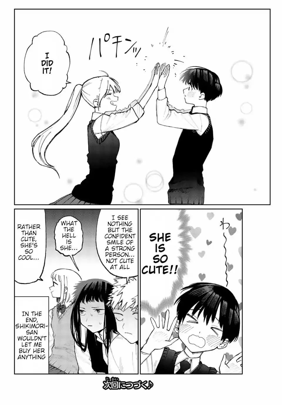 That Girl Is Not Just Cute Chapter 18 page 11