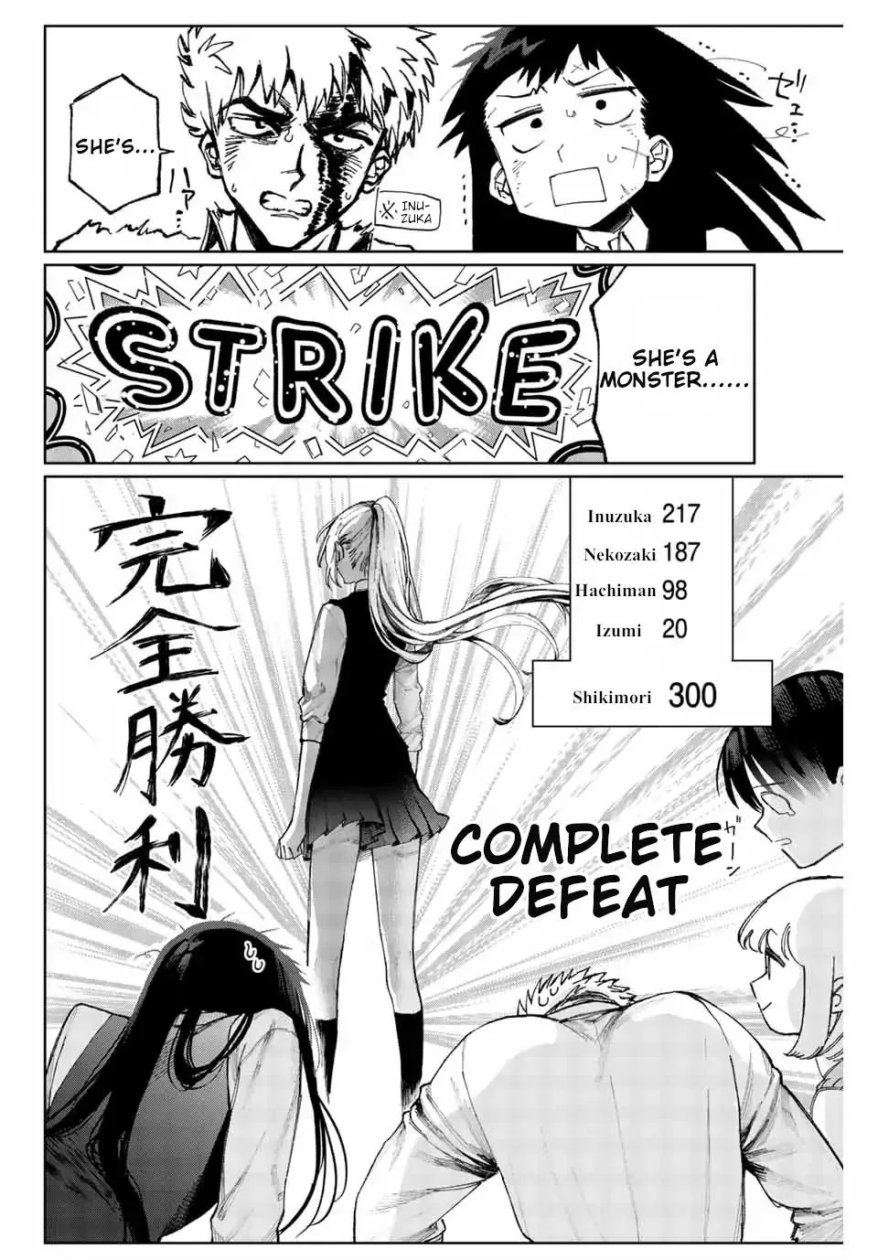 That Girl Is Not Just Cute Chapter 18 page 9