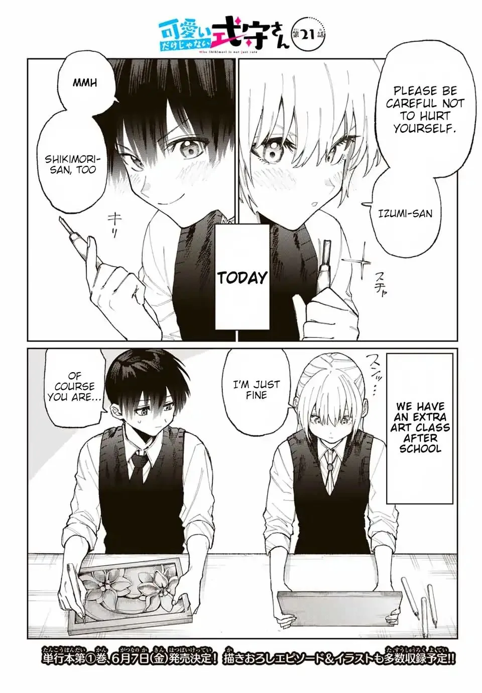 That Girl Is Not Just Cute Chapter 21 page 2