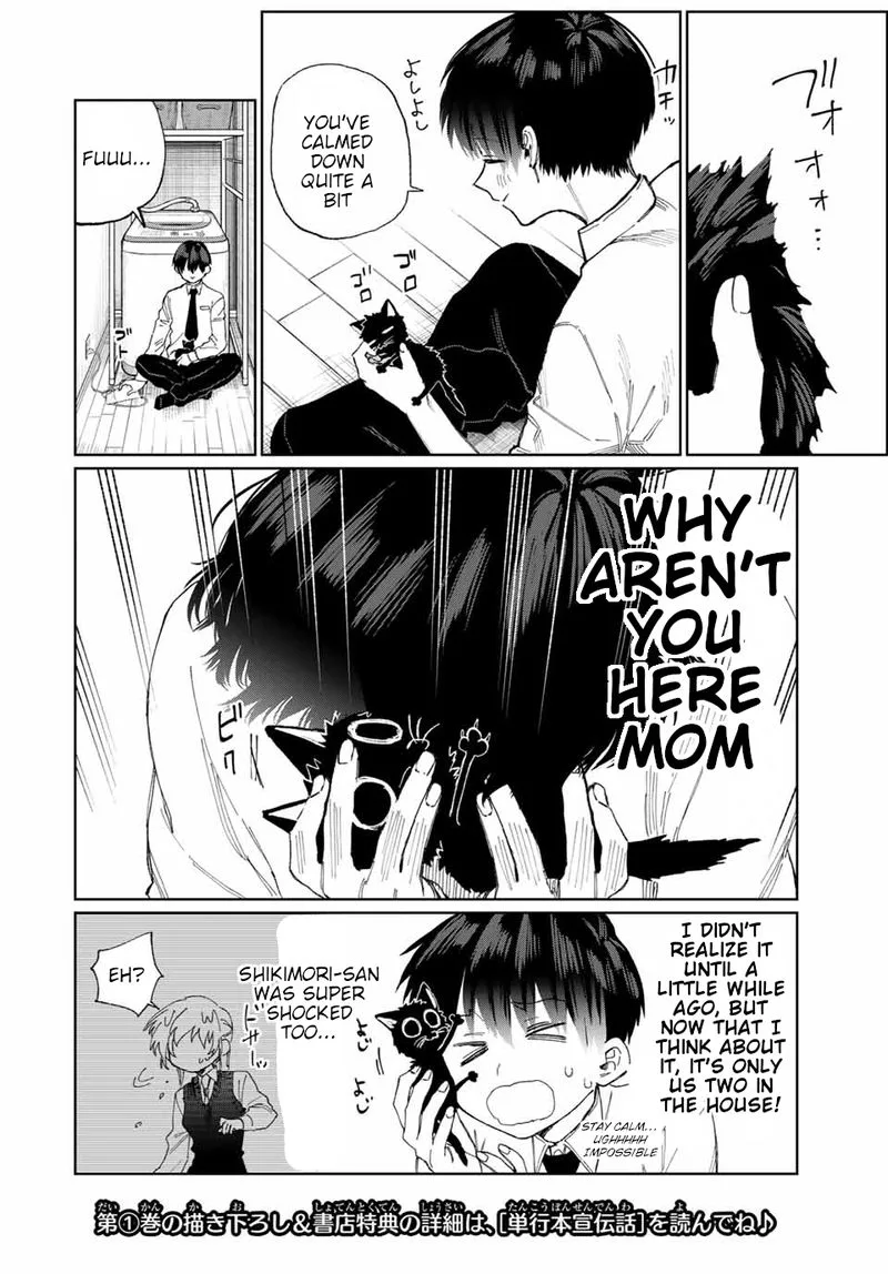 That Girl Is Not Just Cute Chapter 23 page 3