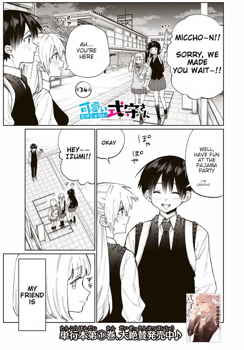 That Girl Is Not Just Cute Chapter 24 page 2